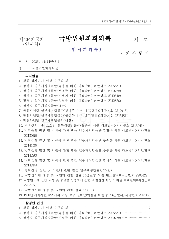 미리보기 이미지 1번째