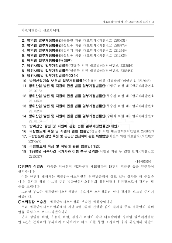 미리보기 이미지 3번째