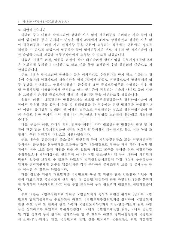 미리보기 이미지 4번째