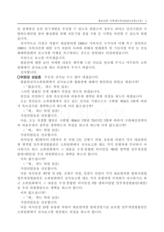 미리보기 이미지 5번째