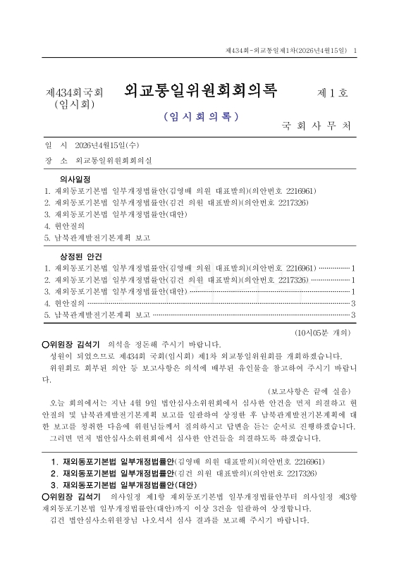 미리보기 이미지 1번째