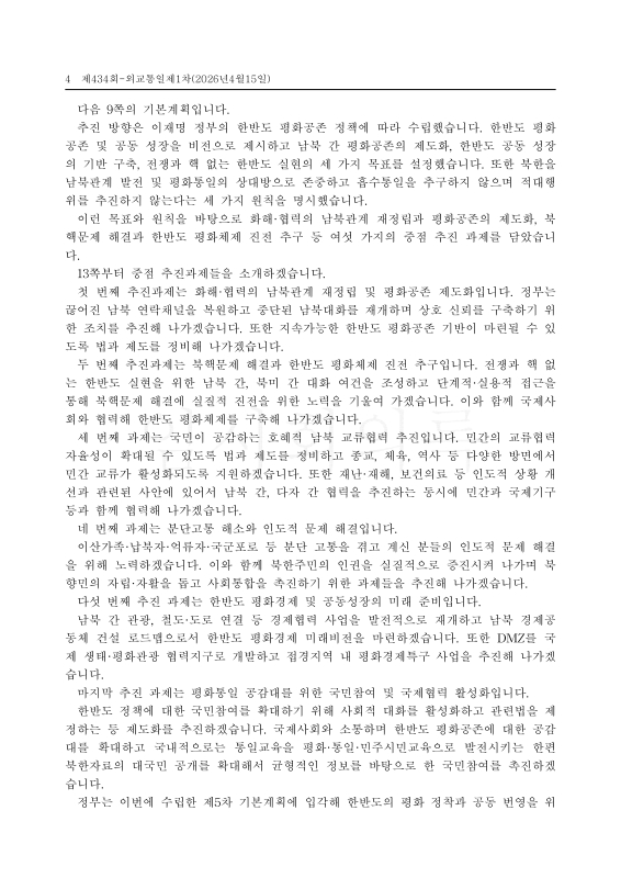 미리보기 이미지 4번째