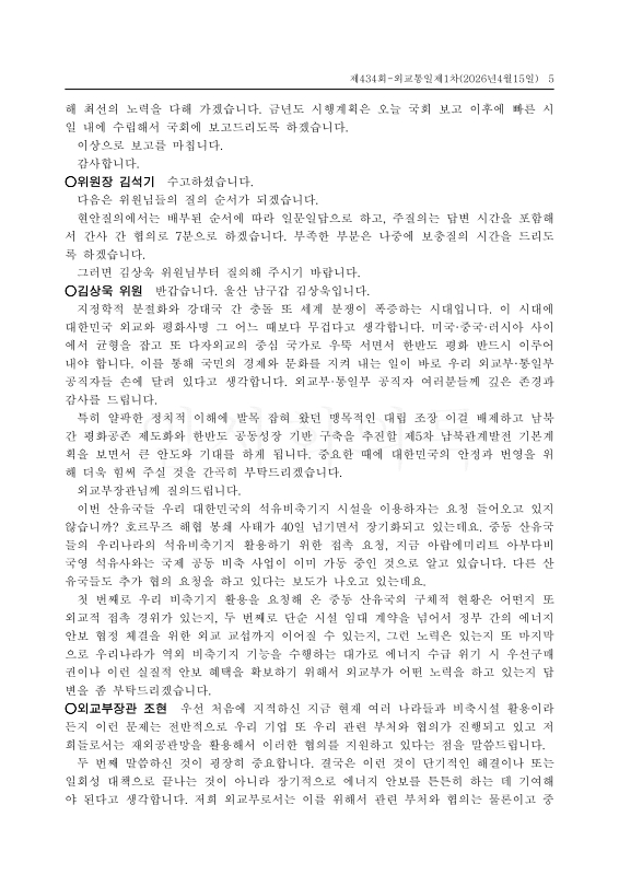 미리보기 이미지 5번째