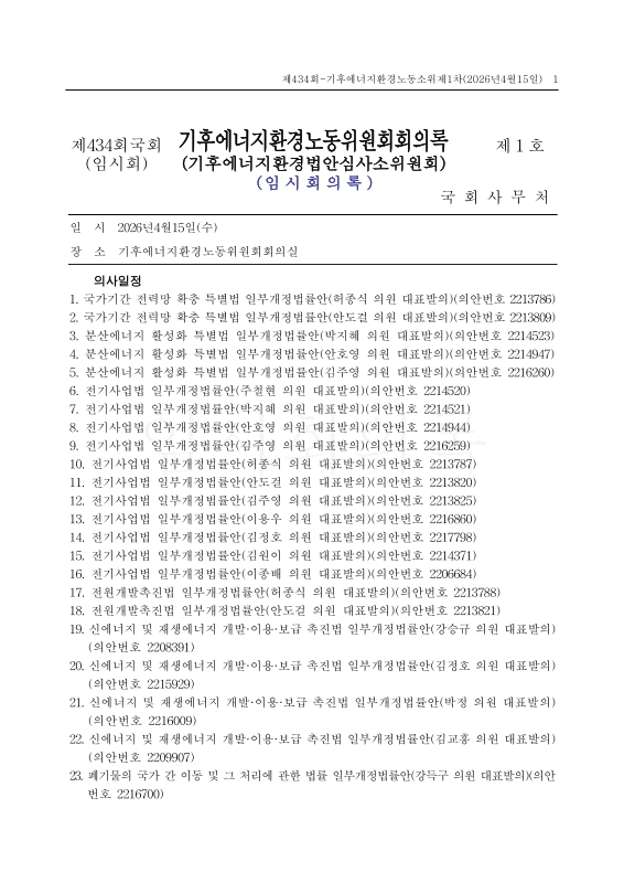 미리보기 이미지 1번째