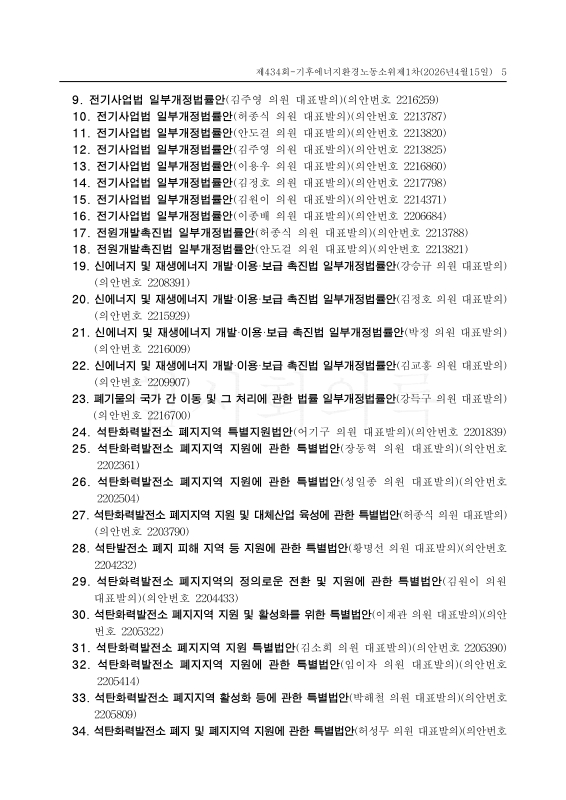 미리보기 이미지 5번째