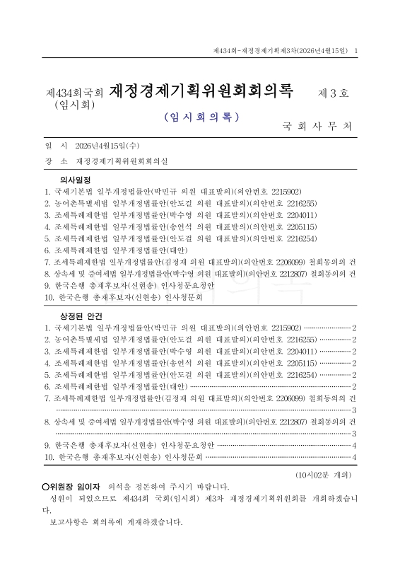 미리보기 이미지 1번째