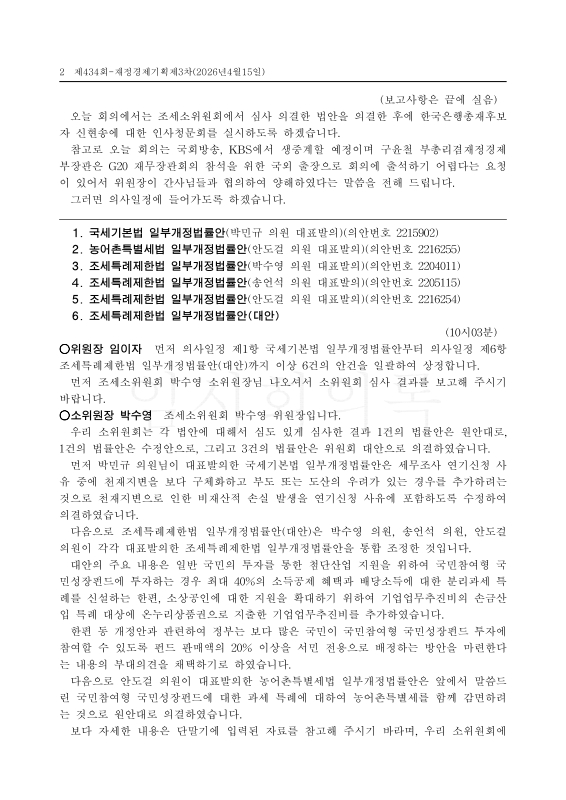 미리보기 이미지 2번째