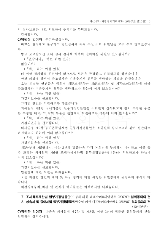 미리보기 이미지 3번째