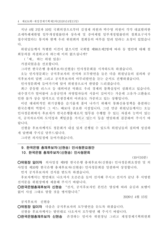 미리보기 이미지 4번째