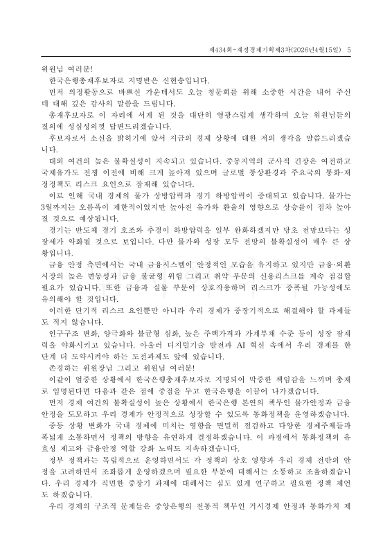 미리보기 이미지 5번째