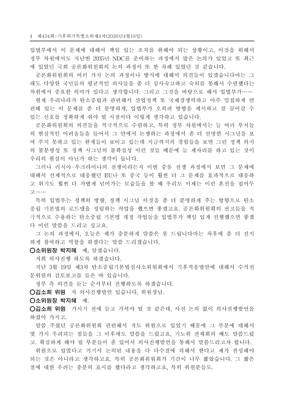 미리보기 이미지 4번째