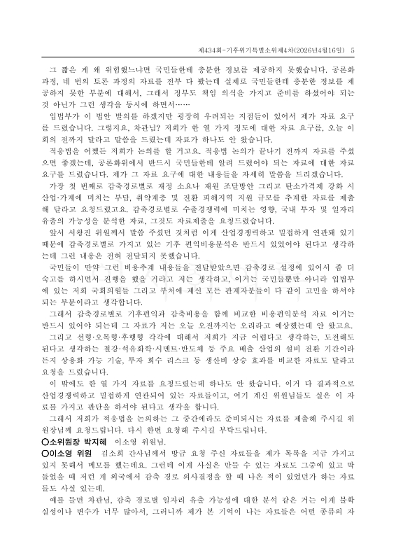 미리보기 이미지 5번째