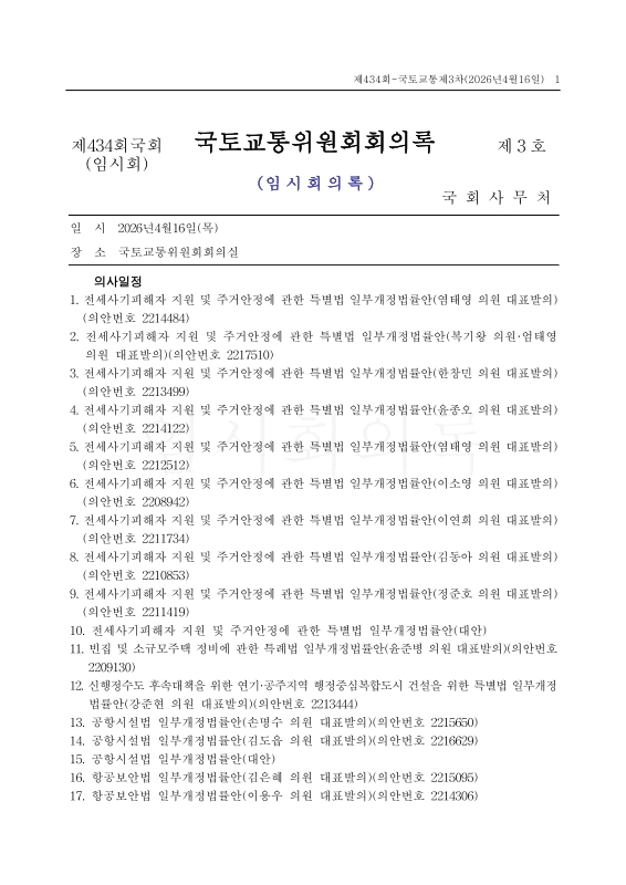 미리보기 이미지 1번째