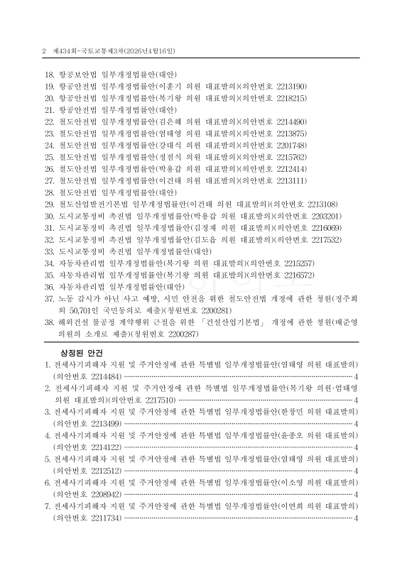 미리보기 이미지 2번째