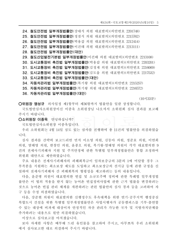 미리보기 이미지 5번째
