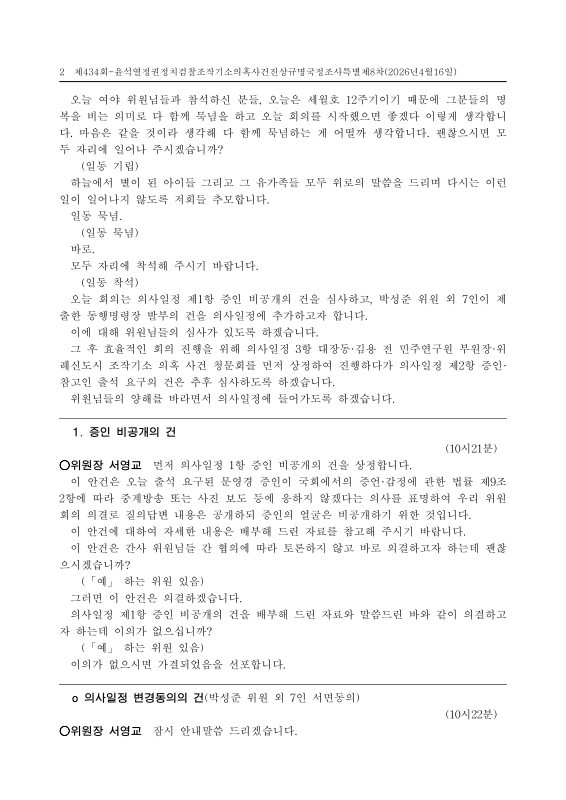 미리보기 이미지 2번째