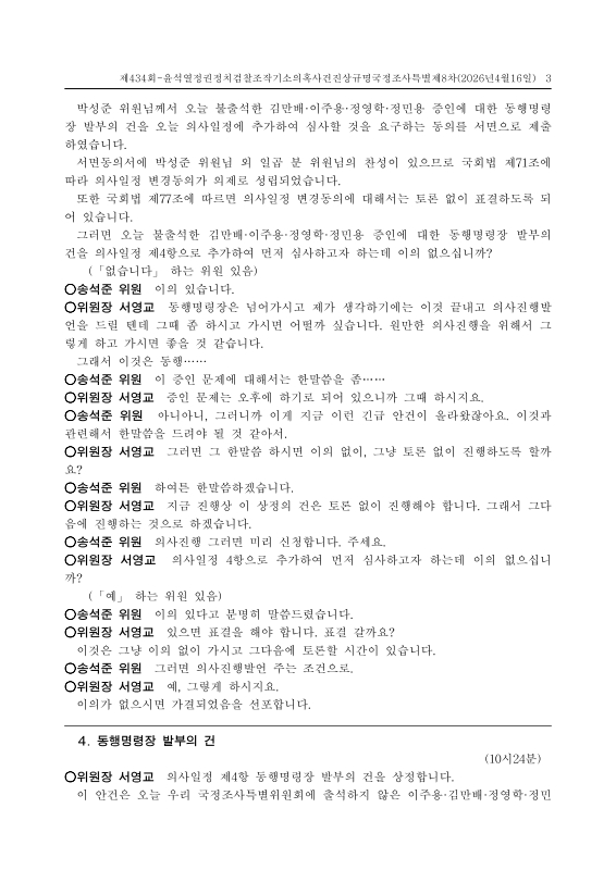 미리보기 이미지 3번째