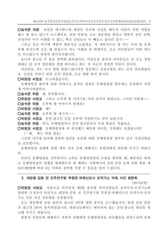 미리보기 이미지 5번째
