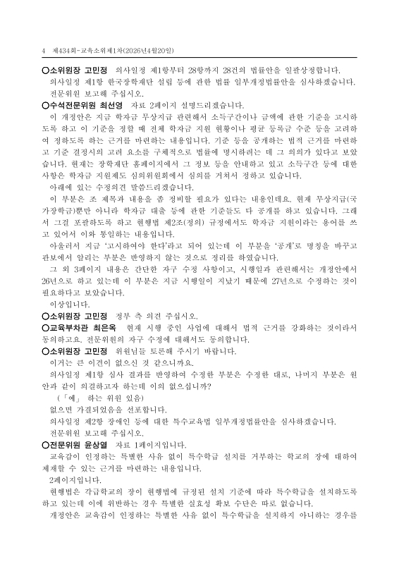 미리보기 이미지 4번째