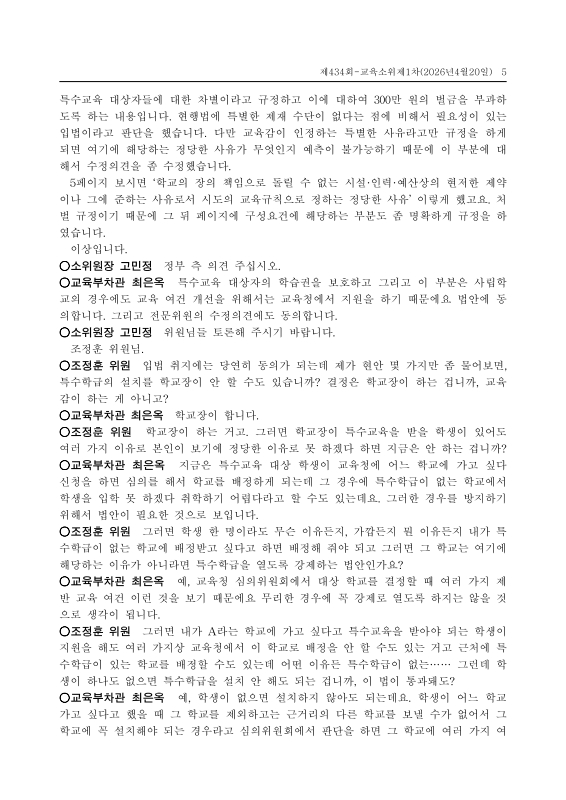 미리보기 이미지 5번째