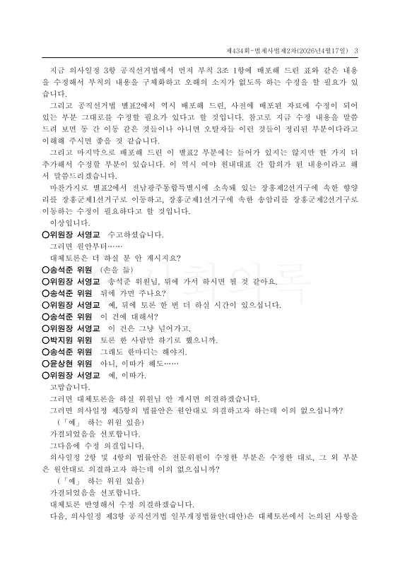 미리보기 이미지 3번째