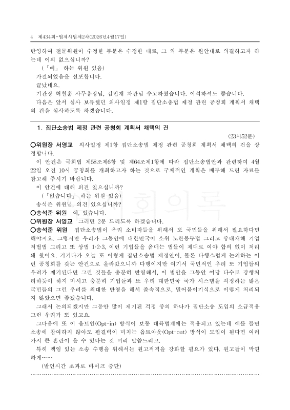 미리보기 이미지 4번째