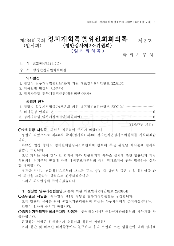 미리보기 이미지 1번째