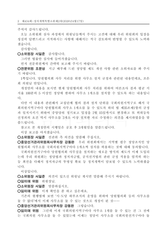 미리보기 이미지 2번째