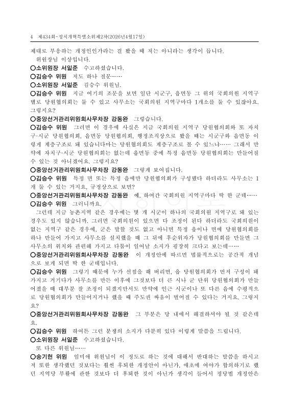 미리보기 이미지 4번째