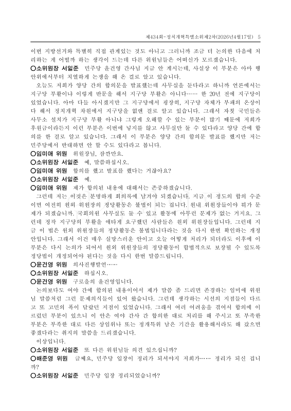 미리보기 이미지 5번째