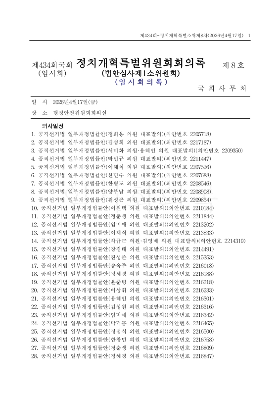 미리보기 이미지 1번째
