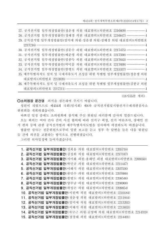 미리보기 이미지 3번째