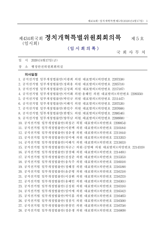 미리보기 이미지 1번째