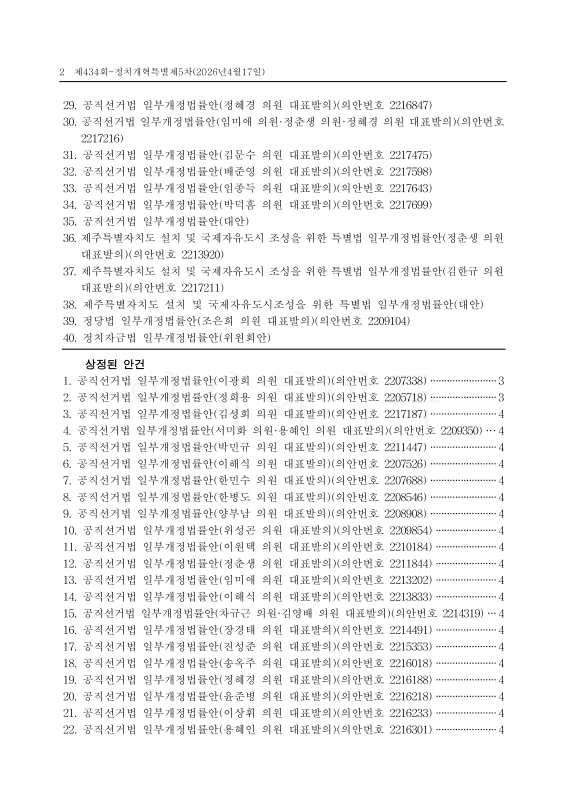 미리보기 이미지 2번째