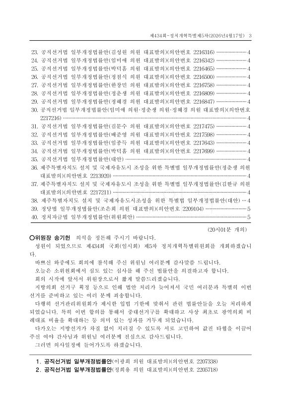 미리보기 이미지 3번째