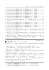 미리보기 이미지 2번째