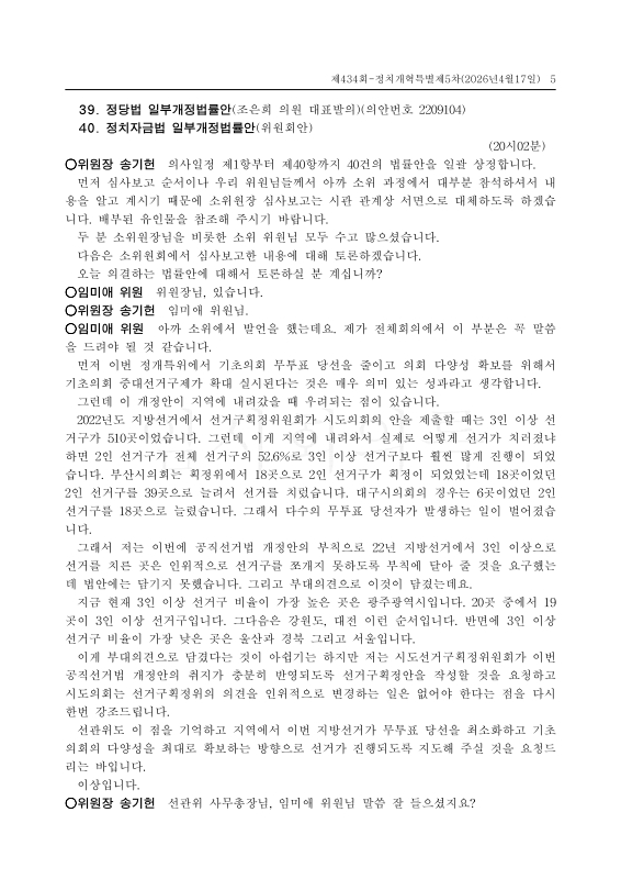 미리보기 이미지 5번째