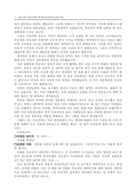 미리보기 이미지 2번째