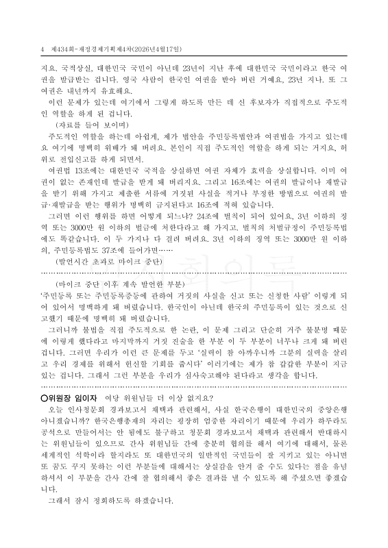 미리보기 이미지 4번째