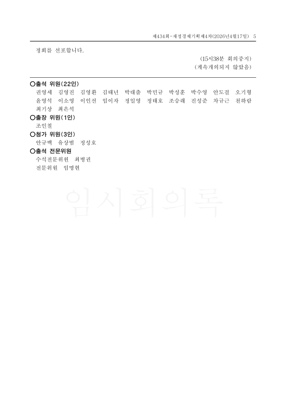 미리보기 이미지 5번째
