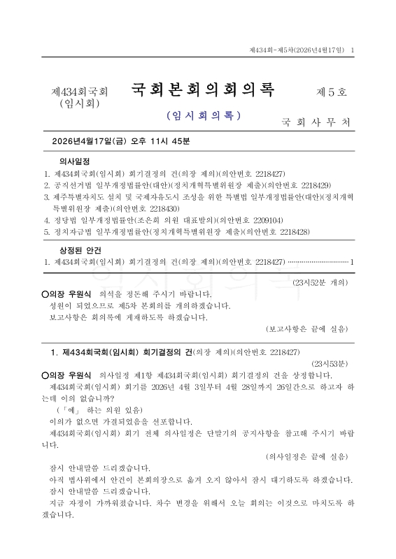 미리보기 이미지 1번째