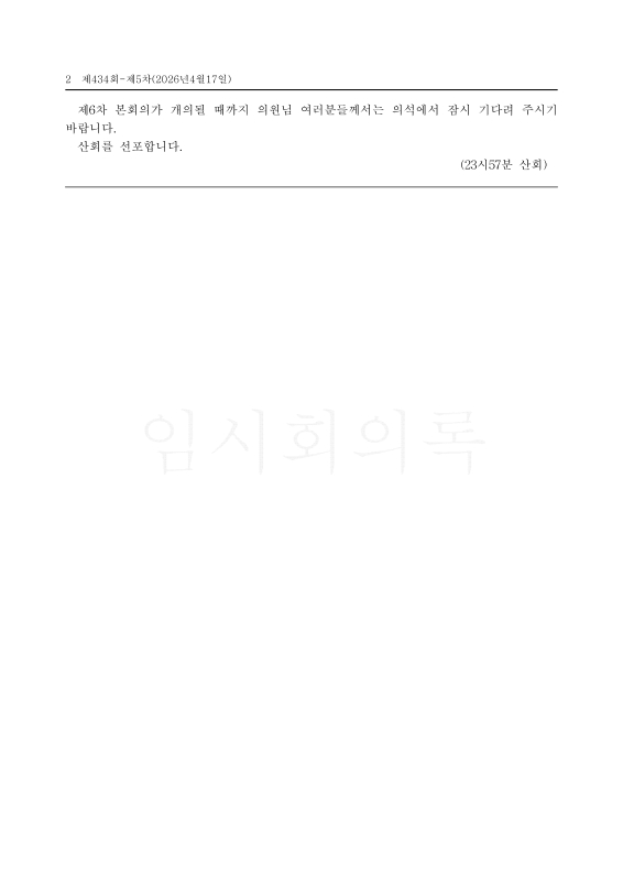 미리보기 이미지 2번째
