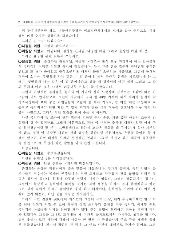 미리보기 이미지 2번째