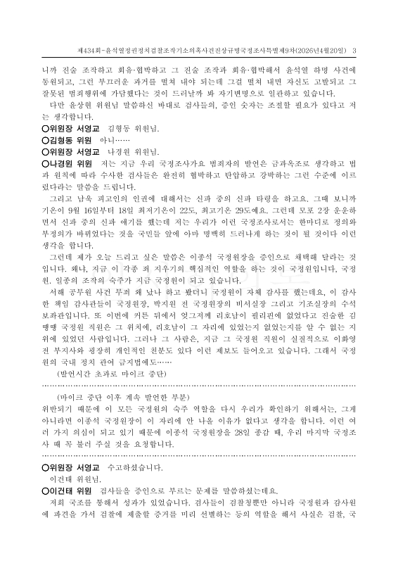 미리보기 이미지 3번째