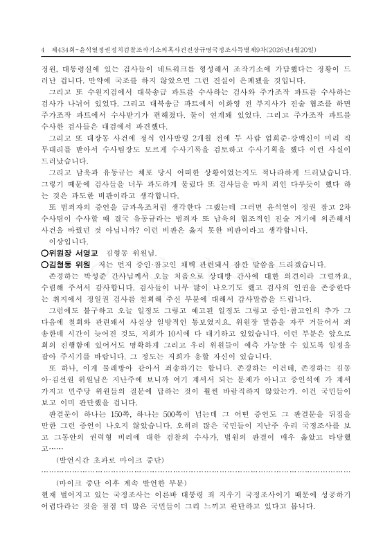 미리보기 이미지 4번째