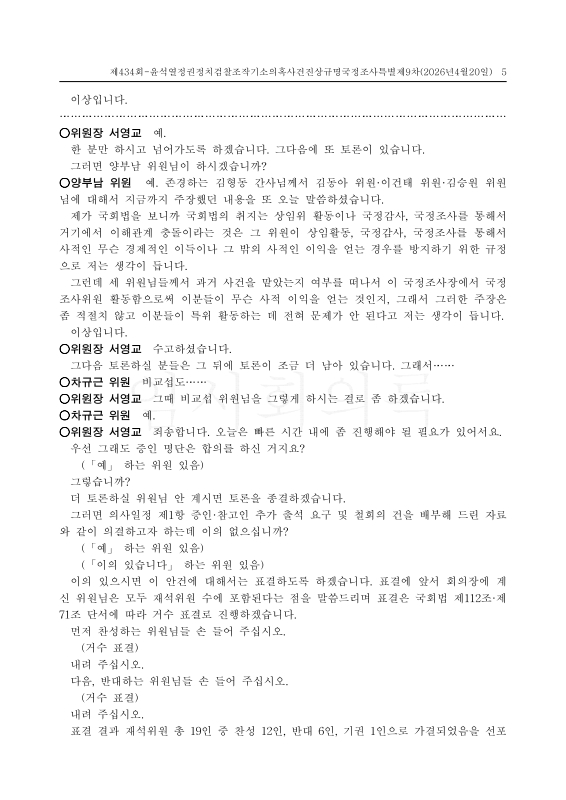 미리보기 이미지 5번째