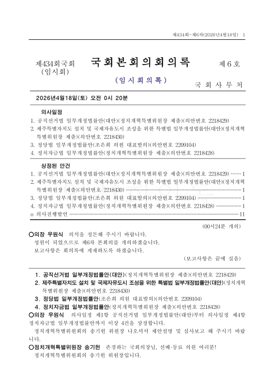 미리보기 이미지 1번째