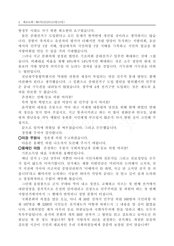 미리보기 이미지 4번째