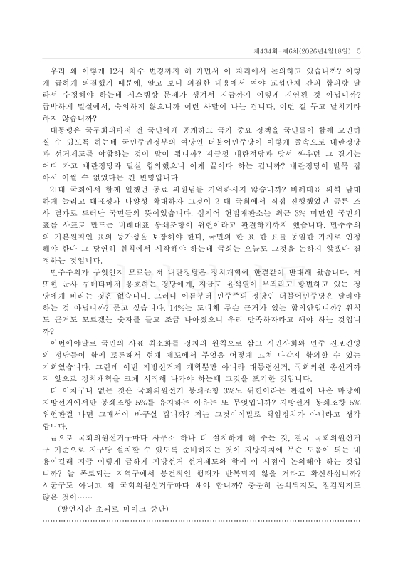 미리보기 이미지 5번째