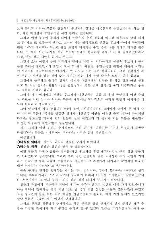 미리보기 이미지 2번째